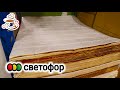 🚥СВЕТОФОР ОТРЫВАЮТ С РУКАМИ 😱ПРИВЕЗЛИ ТАК ПРИВЕЗЛИ ❤️ЛУЧШИЕ НОВИНКИ 🔥ВПЕРВЫЕ ТАКОЕ