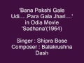 Bana Pakhi Gale Udi - Odia Movie, Sadhana'1964- Shipra Bose Mp3 Song