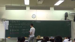 1060912數與式15