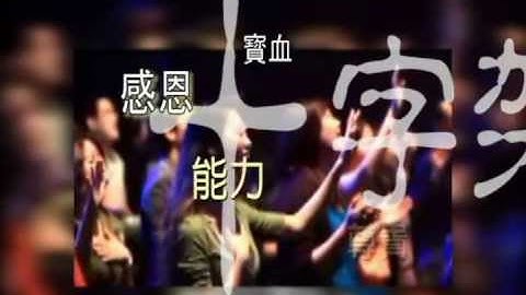 0302 Muisc Face to Phase trailer