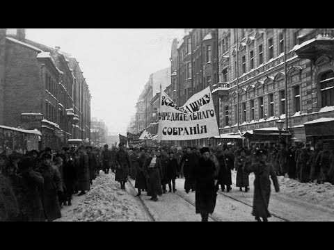 Учредительное собрание как демократическая альтернатива Октябрю