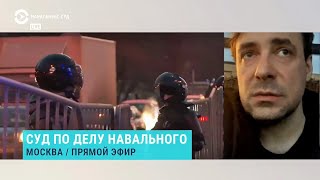 Евгений Цыганов - против насилия | 02.02.2021