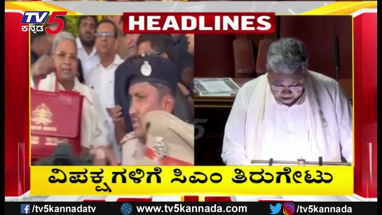 TV5 Kannada Headlines 10PM | 6-03-2026 |Karnataka Breaking News| Political Updates | Trending News