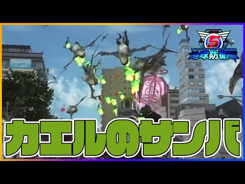 【地球防衛軍5】女4人、スズメのサンバ #46 【EDF5】