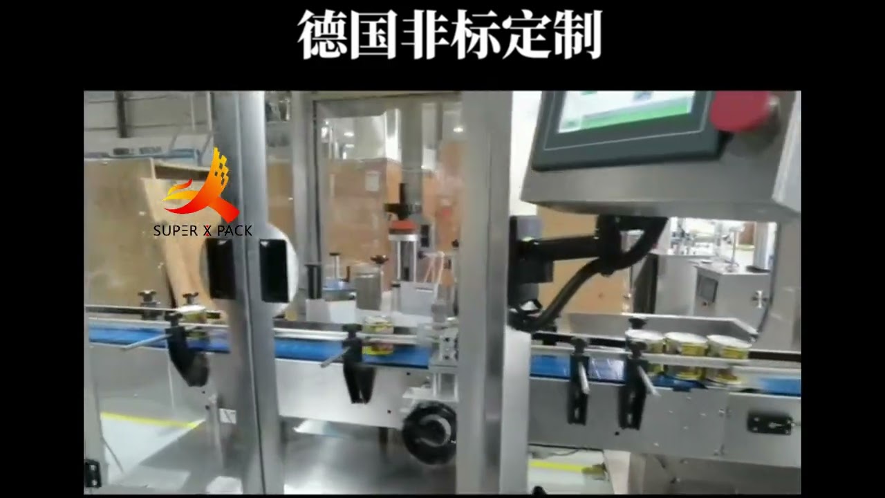 Full automatic powder filling line, equipped full powder filling, can and lid labeling and coding