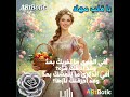 يا ق ل ب م ه ل ا     حين ي رهق الحنين القلب لا دواء له إلا الهدوء