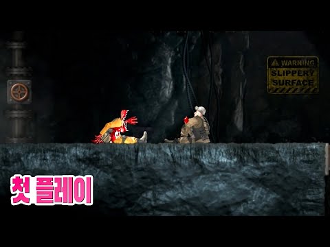 <strong>에일리언</strong>, 하프라이프의 영감을 받아 만든 공포 게임 &amp;#39;히든 딥&amp;#39; 첫 플레이(더빙 버전) + 리뷰