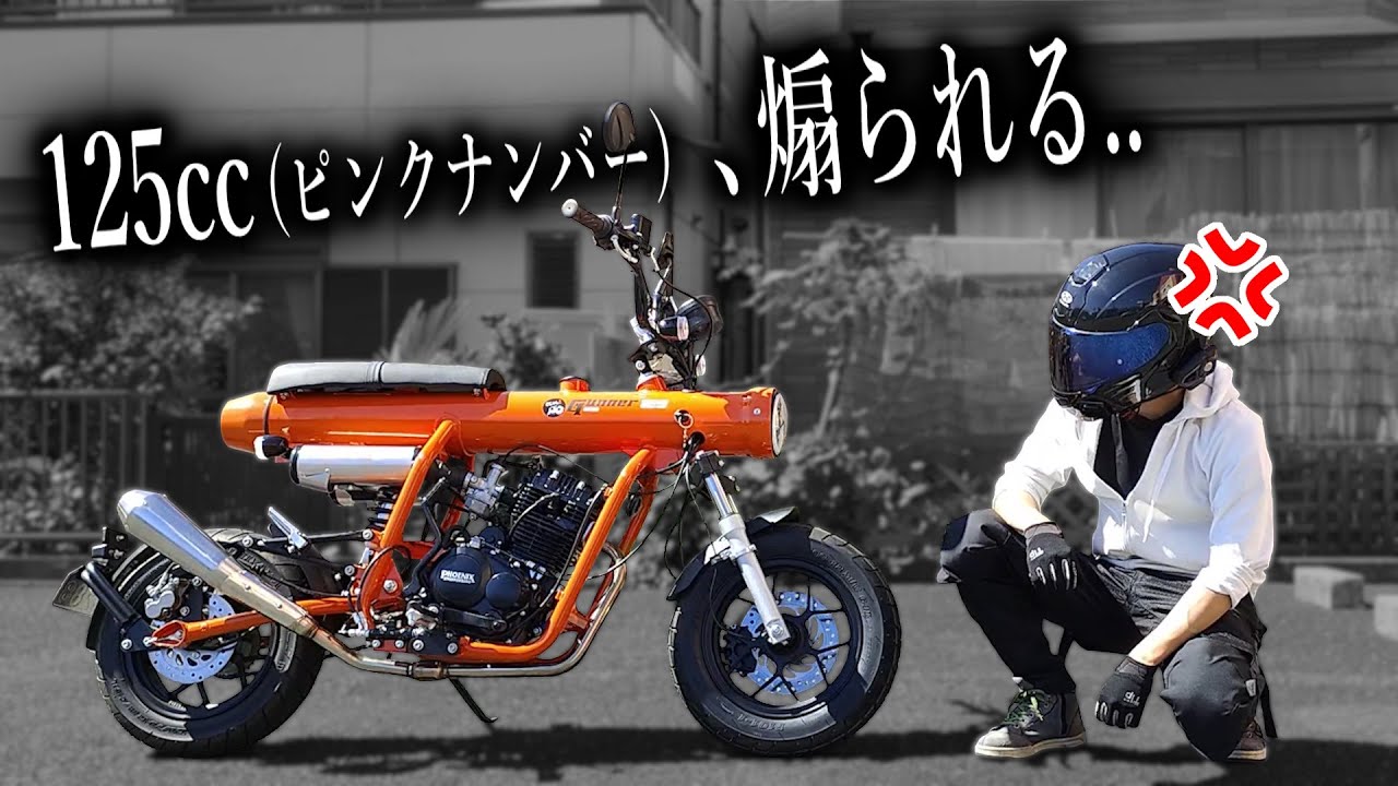 What a large bike rider honestly thinks after buying a 125cc bike