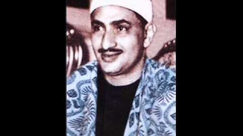 محمد صديق المنشاوى - سورة النازعات مرتل