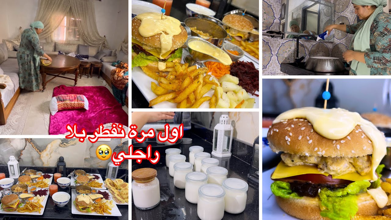 الدار خاوية بلا بيه🥹دخلت اخر ساعة كوزينة وجدت ليهم فطور كيشهي😋رايب منزلي ناجح💯بأسهل طريقة👌