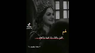 لهم القيل والقال ولنا الهيبة والأفعال...😌🤞 حالات واتس اب 🖤