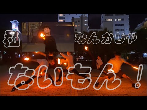 【ヲタ芸】私メンヘラなんかじゃないもん【横須賀勢の日常】
