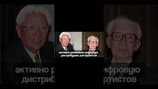 Как поп-король связан с технологиями? #майклджексон #технологии #обзор #it