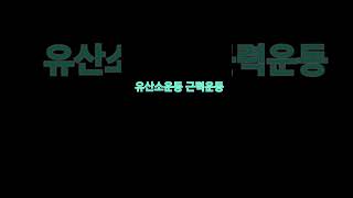 일주일 다이어트 5kg감량?