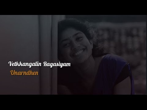 Manasukkul Manasukkul  Anjathey  Love Song Lyrics  Whatsapp Status