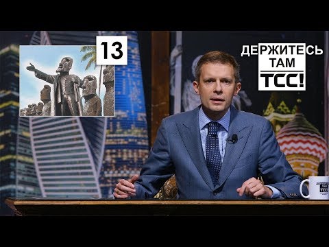 Video: Pergalės memorialas Krasnojarske: atmintis gyvuos amžinai