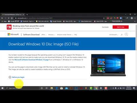 Windows 10 November 2019 Update - Official version 1909