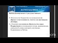 Строительное право (СИБУР и НИПИГАЗ),  -Школа Мастеров ЮФ МГУ лк.4