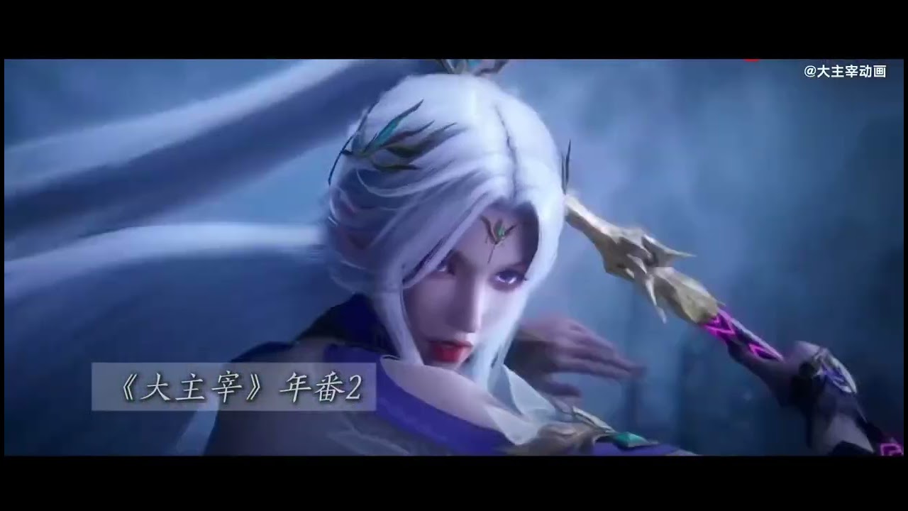 The Great Ruler Season 2 New Trailer Release  