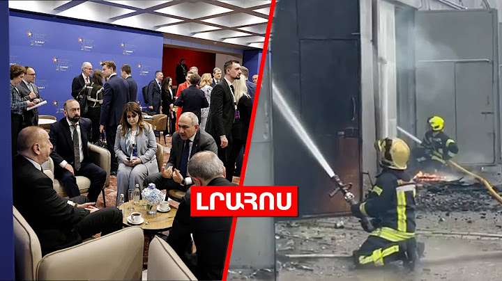 Փաշինյան-Ալիև հանդիպում՝ Աբու Դաբիում // ՌԴ-ն ռեկորդային՝ 728 ԱԹՍ է արձակել Ուկրաինայի ուղղությամբ