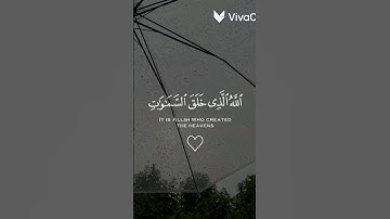 الله الذي خلق السموات والارض وما بينهما في ستة ايام القارئ عبد الرحمن مسعد