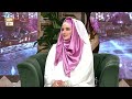 Hooria Faheem Ki Bachpan Main Guzri Eid Ki Yaadein Mp3 Song