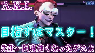 【雑談スト6】ランク！今日は疲れた！明日もつかれる！