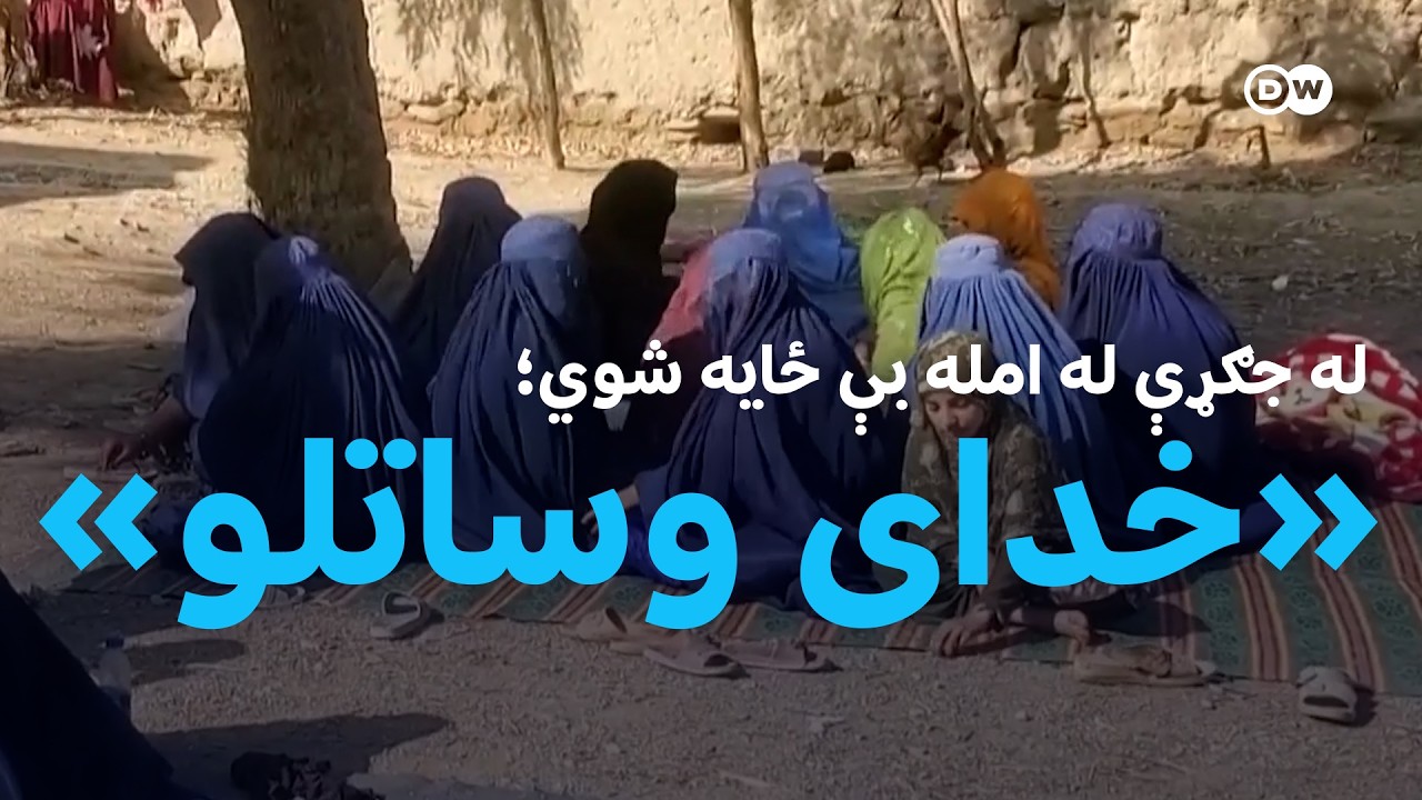 له تورخم څخه د خلکو بې ځایه کېدل