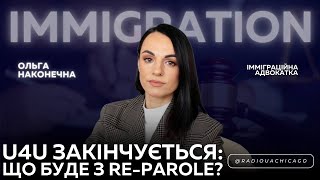 видео: Адвокат пояснює ситуацію з U4U та затримкою RE-PAROLE. Як бути без дозволу до роботи? | О. Наконечна картинка: Адвокат пояснює ситуацію з U4U та затримкою RE-PAROLE. Як бути без дозволу до роботи? | О. Наконечна