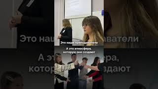 Атмосфера в КГП  #кгп #ведениебизнеса #обучениебизнесу #поступление2025 #бизнесколледж #атмосфера