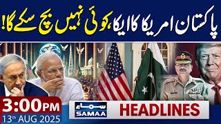 US-Pakistan Relations | Modi in Trouble | 3 PM News Headlines | SAMAA TV