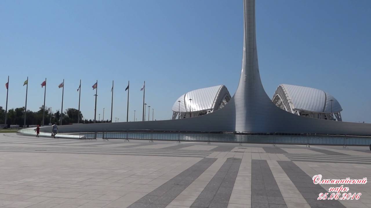 Олимпийский парк 25 06 2016