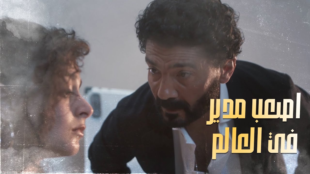 احمد ربنا ان ده مش مديرك! 😳 محققوش التارجيت المطلوب فـ ادالهم محاضره عمرهم ما هينسوها! 😱 