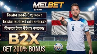 Melbet Promo Code 2026 ๐ค Get 300% Bonus Instantly | Create Your Own Affiliate Promo Code Melbet Promo Code 2026 ๐ค Get 300% Bonus Instantly | Create Your Own Affiliate Promo Code