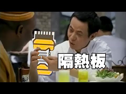 【Apex】你不知道隔熱板是什麼?  Zonda ft. 杰倫  柔雨