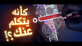 جرعة💉03 | إكتئاب الأذكياء (أتمرّ بهذا يا أخا التوحيد؟) Depression of Smart Youth! (with ENG Subs)