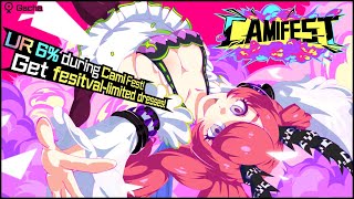 I Am Magicami - Diabolique Origine Gluttony - Skill Lineup