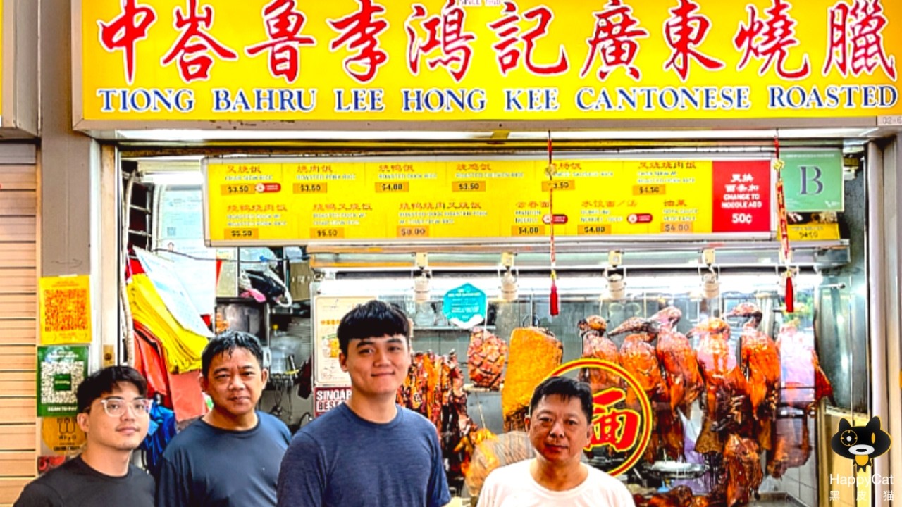 Charcoal‑Roasted Classics at Lee Hong Kee — A Tiong Bahru Heritage Icon | Singapore Hawker Food