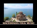 Macedonian Folk Music Nevestinsko Oro