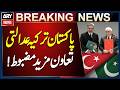 Pakistan and Turkey Expand Judicial Cooperation, Says Supreme Court