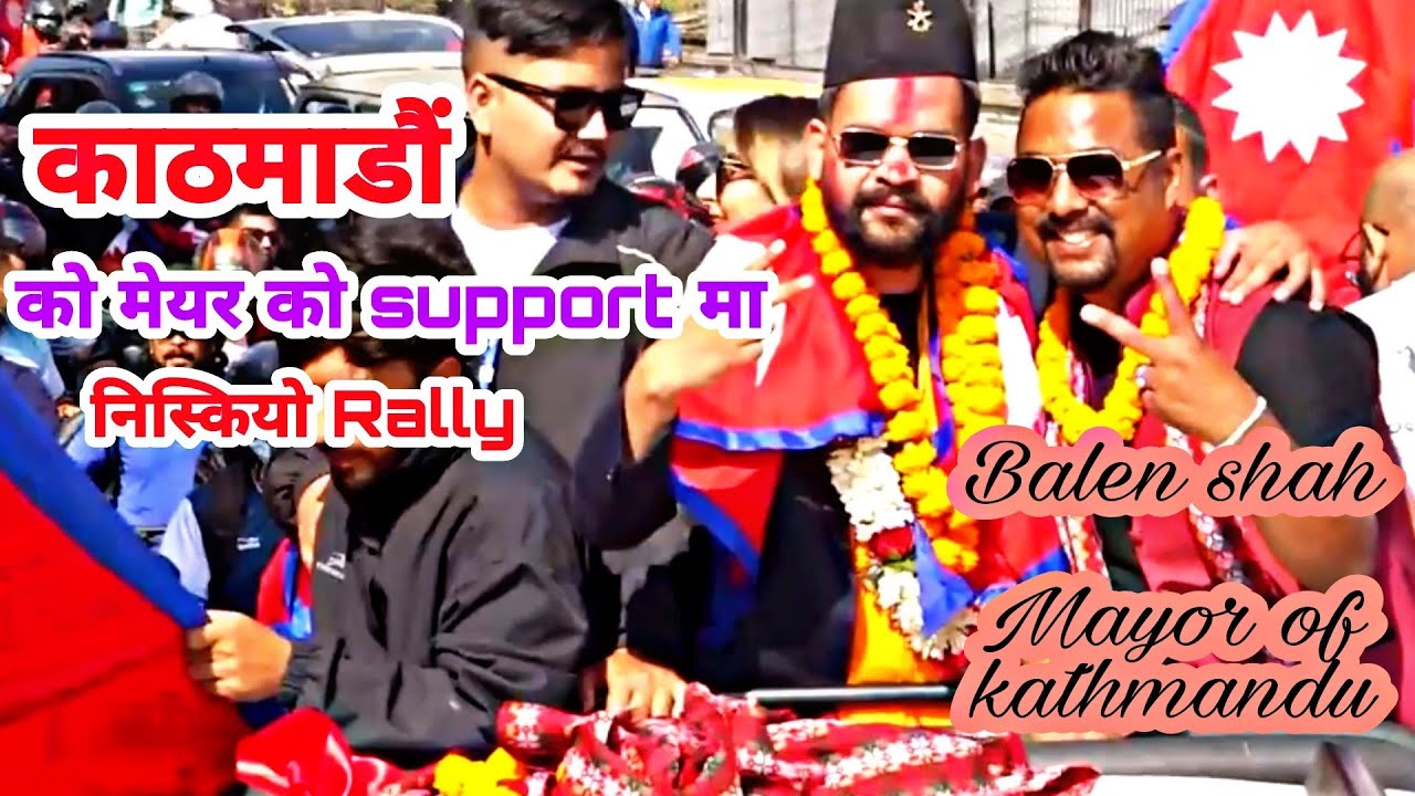 Kathmandu ko naya mayor Balen Shah ko support ma lagyo thulo rally. Mayor of ktm