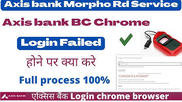 axis bank bc chrome settings !! axis bank bc loginaxis bank bc login problem !!axis bank bc login