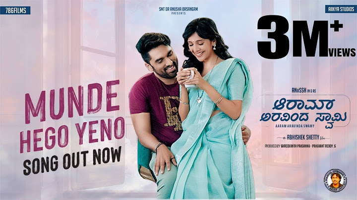 ❤️Munde Hego Yeno❤️ | Romantic Video Song | Aaram Aravinda Swamy| Aniissh, MilanaNagraj | ArjunJanya