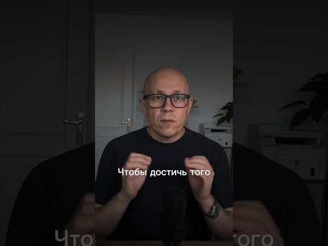 Успех шаг за шагом #успех #бизнес #саморазвитие #инвестиции #богатство #счастье #деньги #мышление