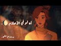 آه لو في الأحلام آنستازيا سبيستون بدون موسيقى