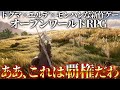 「ドラゴンズドグマ+エルデンリング」の新作ゲームがクソ面白そうな件。やたらと性癖に刺さるキャラも居るし流石としか言いようがない。でもMMORPGって今需要あるのか？【Chrono Odyssey】