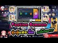 Faction Summon สุ่มตู้แสง-มืด จะเกลือไหม??? : Jujutsu Sorcerer EP.6