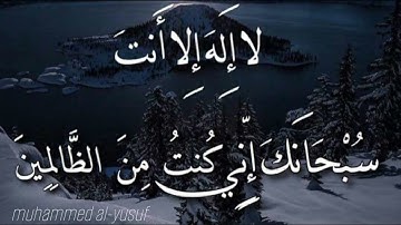 من نوادر القراءات سورة المؤمنون برواية رويس عن يعقوب الشيخ انس الميمان @muhammedalyusuf