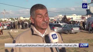 الآلاف يشاركون في جمعة "إفشال المؤامرات" بقطاع غزة - (18-1-2019)