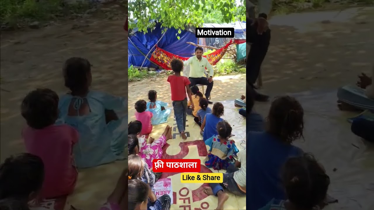 गरीब बच्चों को फ्री शिक्षा